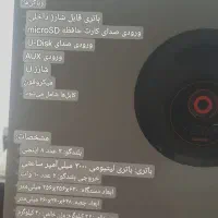 اسپیکر|سیستم صوتی خانگی|قرچک, زیبا شهر|دیوار