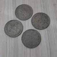 سکه شاهی ۲۰ ریالی و جمهوری