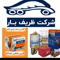 شهرستان بار اسبابکشی اثاث منزل اتوبار کرج ، تهران|خدمات حمل و نقل|کرج, عظیمیه|دیوار