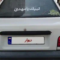 پراید صندوقدار|خودرو سواری و وانت|تهران, حافظیه|دیوار