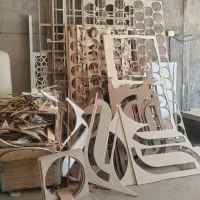 ضایعات چوب رایگان