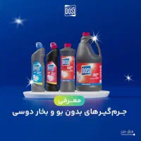 استخدام .  نیرو خانوم. پورموتور|استخدام بازاریابی و فروش|اهواز, فاز ۲ پادادشهر|دیوار