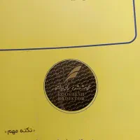 رادیاتور پراید|قطعات یدکی و لوازم جانبی|رباطکریم, الارد|دیوار