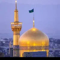 یا امام رضا علیه السلام