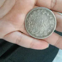 سکه نقره، مظفرالدین شاه قاجار