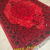 فرش هوتن|فرش|خمین, |دیوار