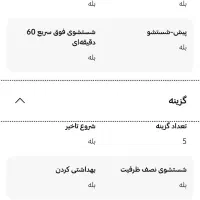 ماشین ظرفشویی|ماشین ظرفشویی|تهران, ظفر|دیوار