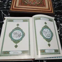 قران کریم|کتاب و مجله مذهبی|رشت, دروازه لاکان|دیوار
