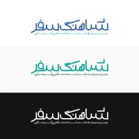 قطار ، پرواز و تور از جای مطمئن بخر