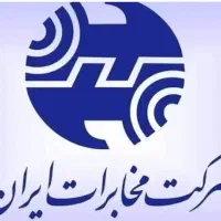 خط تلفن ثابت 36291555