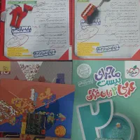 منابع نهایی یازدهم