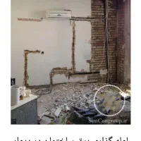 برقکاری و لوله کشی ساختمان|خدمات پیشه و مهارت|کرمانشاه, |دیوار