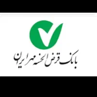 فروش وام بانک مهر