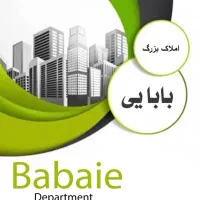 آپارتمان ۱۳۵متری/شهرک فجر/خانم تاجیک