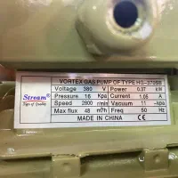 انواع بلوئر ( دمنده) و الکتروموتور کمپرسور هوا|ماشین‌آلات صنعتی|تهران, بهارستان|دیوار