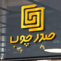 استخدام نصاب استاد کار کابینت mdf کرمان