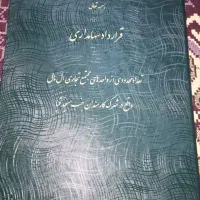 ال مال شهرک  کنار مسجد قبا|پیش‌فروش املاک|زنجان, |دیوار