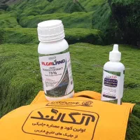 فروش کود جلبک دریایی الگالند|عمدهفروشی|بندرعباس, |دیوار