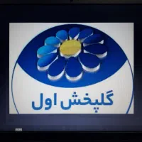 استخدام کمک انباردار  و نگهبان