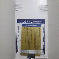 گوشی سامسونگ A53|موبایل|اهواز, رسالت|دیوار