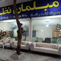 مبلمان راحتی پیک