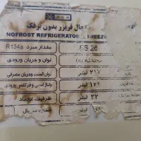 یخچال فرزر بدون برفک الکترو استیل|یخچال و فریزر|قائن, |دیوار