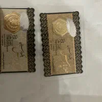 سکه پارسیان