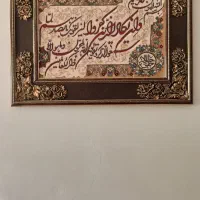 تابلو فرش