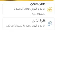 هدیه رایگان۲|کارت هدیه و تخفیف|گلپایگان, |دیوار