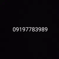 خط همراه اول