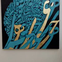 تابلو نقاشی