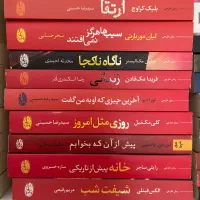 رمانهای جنایی خارجی