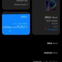 شیائمی نوت9|موبایل|چناران, |دیوار
