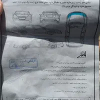 پراید مدل۹۵|خودرو سواری و وانت|بهبهان, |دیوار