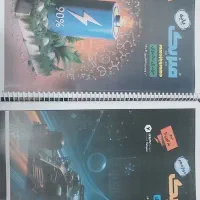 کتاب کنکور|کتاب و مجله آموزشی|اصفهان, بهارستان|دیوار