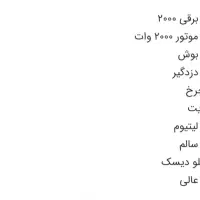 موتور برقی لوکی مدل۹۹|موتورسیکلت|مشهد, الهیه|دیوار