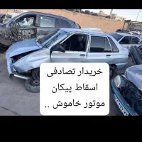 وانت سواری فرسوده|خودرو سواری و وانت|شیراز, کوشک میدان|دیوار