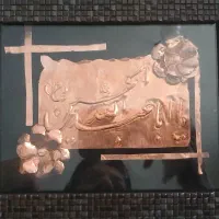 سفارش وتولید تابلو برجسته مس جهت جهاز