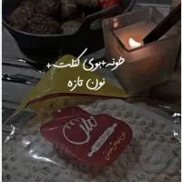 جذب نمایندگی نان با برند نیلو در تبریز|استخدام بازاریابی و فروش|تبریز, |دیوار