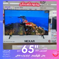 تلویزیون65 اینچ نکسار گلدیران(کف قیمت+عضو اتحادیه)