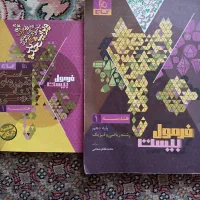 کتاب کمک درسی ریاضی/فیزیک/هندسه و عربی دهم|کتاب و مجله آموزشی|مشهد, نوید|دیوار