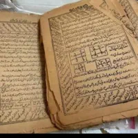 طالع بینی شوکه کننده