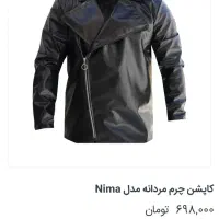 حراجی