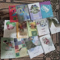 کتاب درسی پایه هشتم