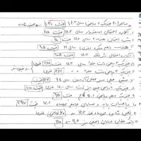 کتاب کنکور و دبیرستان