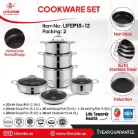 سرویس قابلمه لایف اسمایل استیل کف لیزری