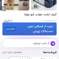 کیف نوزاد
