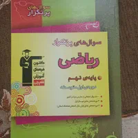 کتاب های کمک درسی قلم چی
