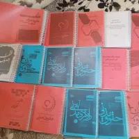 منابع آزمون وکالت