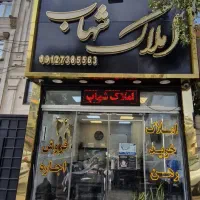 ویلایی-100-متری-بر-8-سه-طبقه-بنا-قابل-سکونت